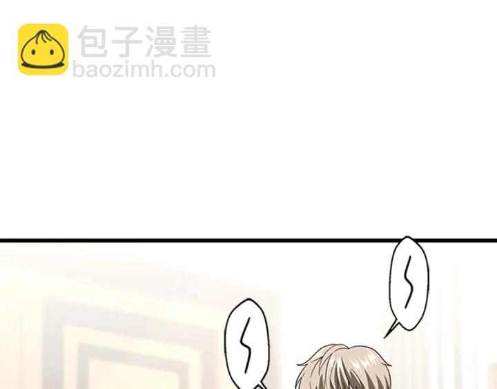 三歲開始做王者 - 第4季第108話 蘭斯最菜的人(3/5) - 5