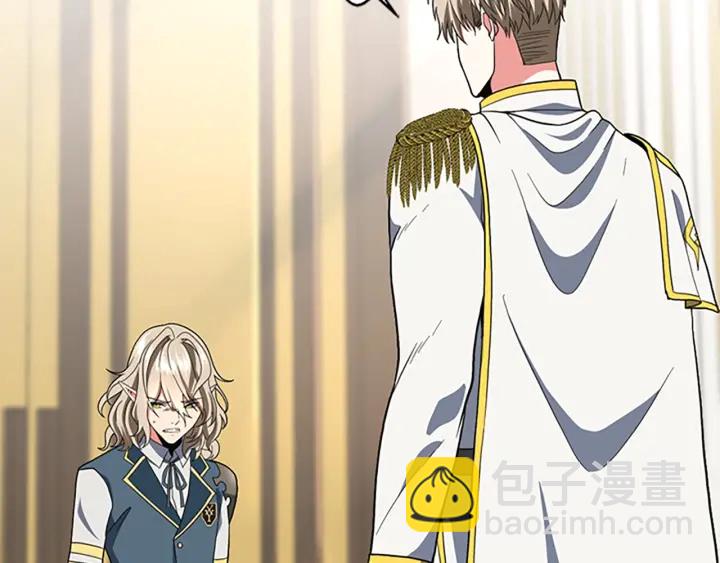 三歲開始做王者 - 第4季第108話 蘭斯最菜的人(3/5) - 6