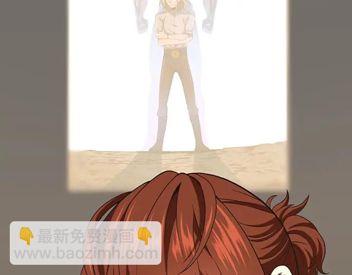 三歲開始做王者 - 第4季第108話 蘭斯最菜的人(3/5) - 3