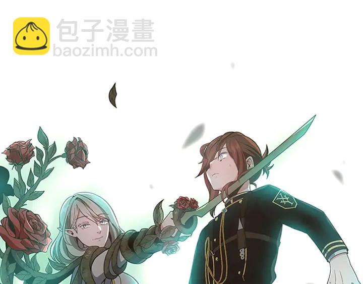 三歲開始做王者 - 第4季第108話 蘭斯最菜的人(3/5) - 7