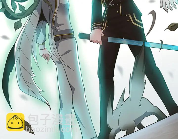 三歲開始做王者 - 第4季第108話 蘭斯最菜的人(3/5) - 8