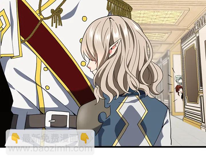 三歲開始做王者 - 第4季第108話 蘭斯最菜的人(3/5) - 4