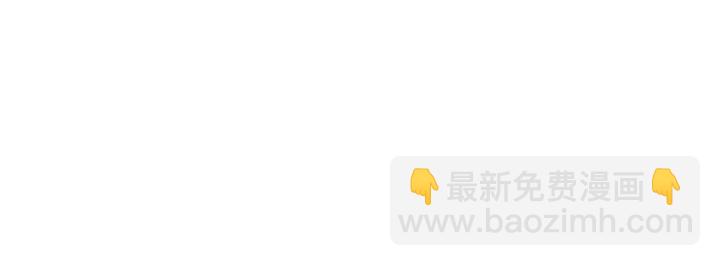 三歲開始做王者 - 第4季第108話 蘭斯最菜的人(3/5) - 5