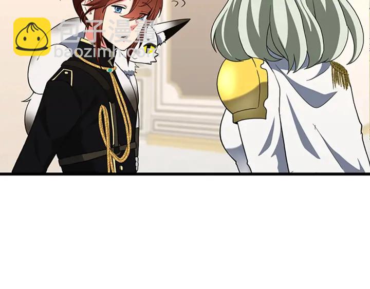 三歲開始做王者 - 第4季第108話 蘭斯最菜的人(4/5) - 5