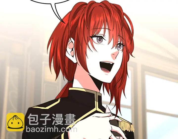 三歲開始做王者 - 第4季第108話 蘭斯最菜的人(1/5) - 8