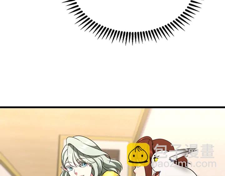 三歲開始做王者 - 第4季第108話 蘭斯最菜的人(4/5) - 3