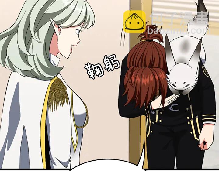 三歲開始做王者 - 第4季第108話 蘭斯最菜的人(4/5) - 6