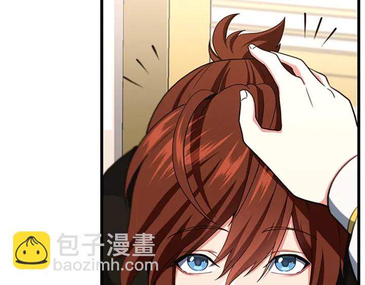 三歲開始做王者 - 第4季第108話 蘭斯最菜的人(4/5) - 1