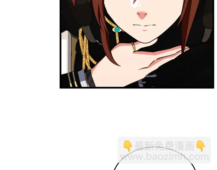 三歲開始做王者 - 第4季第108話 蘭斯最菜的人(4/5) - 2