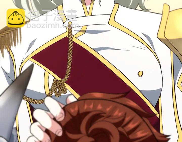 三歲開始做王者 - 第4季第108話 蘭斯最菜的人(4/5) - 4