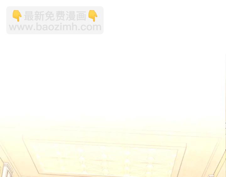 三歲開始做王者 - 第4季第108話 蘭斯最菜的人(4/5) - 6