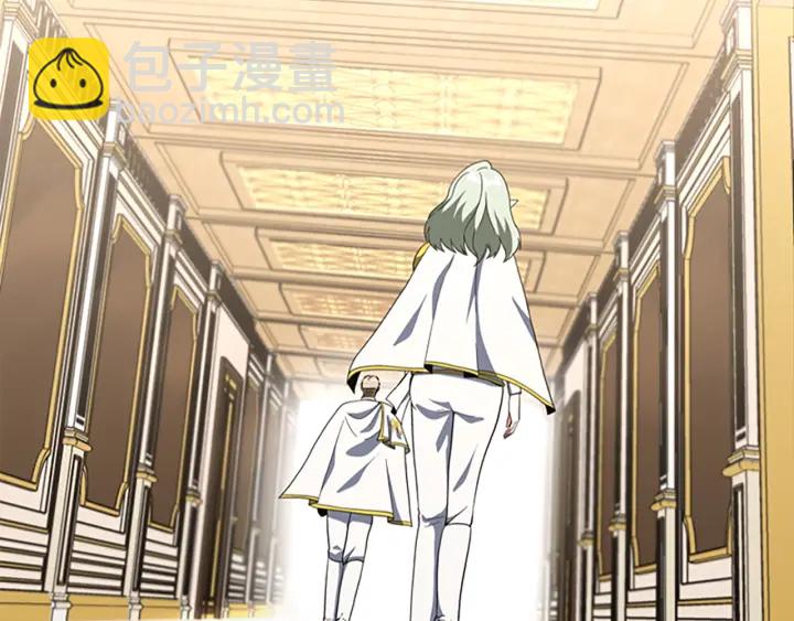 三歲開始做王者 - 第4季第108話 蘭斯最菜的人(4/5) - 7