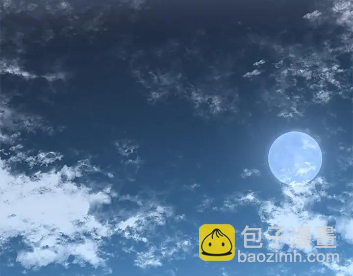 三歲開始做王者 - 第4季第108話 蘭斯最菜的人(4/5) - 1