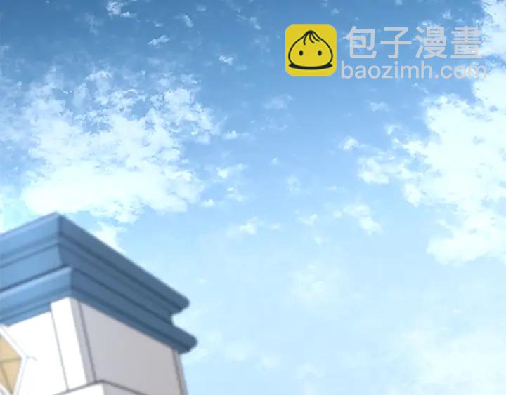 三歲開始做王者 - 第4季第108話 蘭斯最菜的人(4/5) - 2