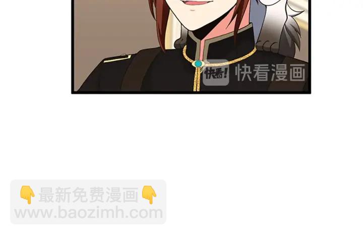 三歲開始做王者 - 第4季第108話 蘭斯最菜的人(4/5) - 2