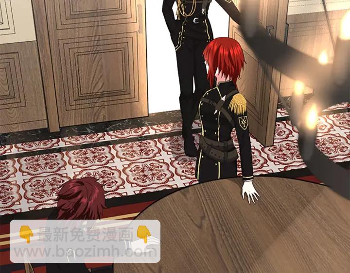 三歲開始做王者 - 第4季第108話 蘭斯最菜的人(4/5) - 4