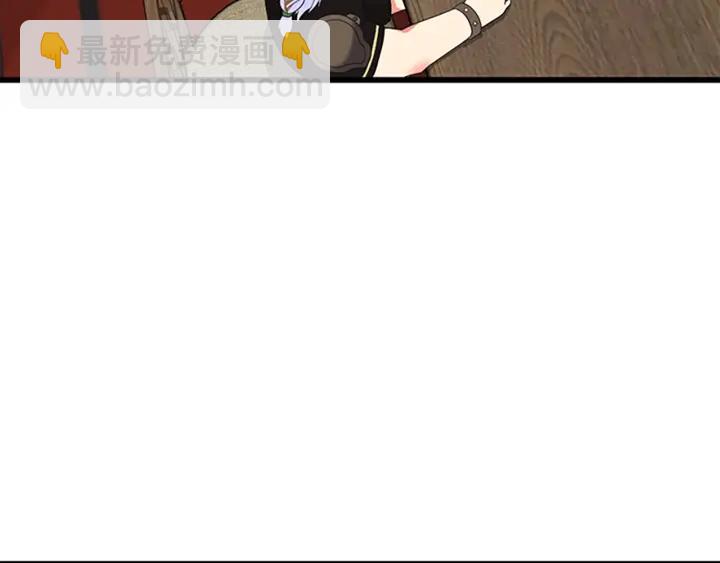 三歲開始做王者 - 第4季第108話 蘭斯最菜的人(4/5) - 6