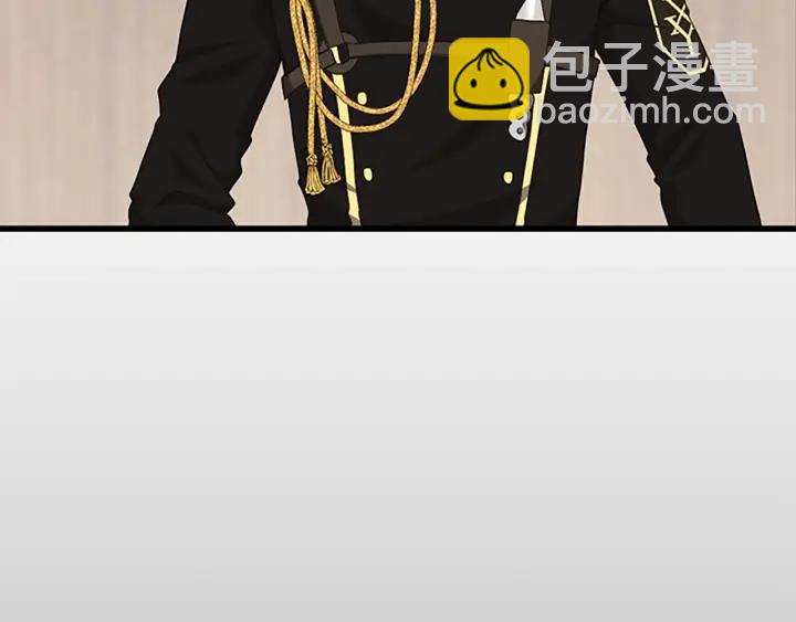 三歲開始做王者 - 第4季第108話 蘭斯最菜的人(4/5) - 8