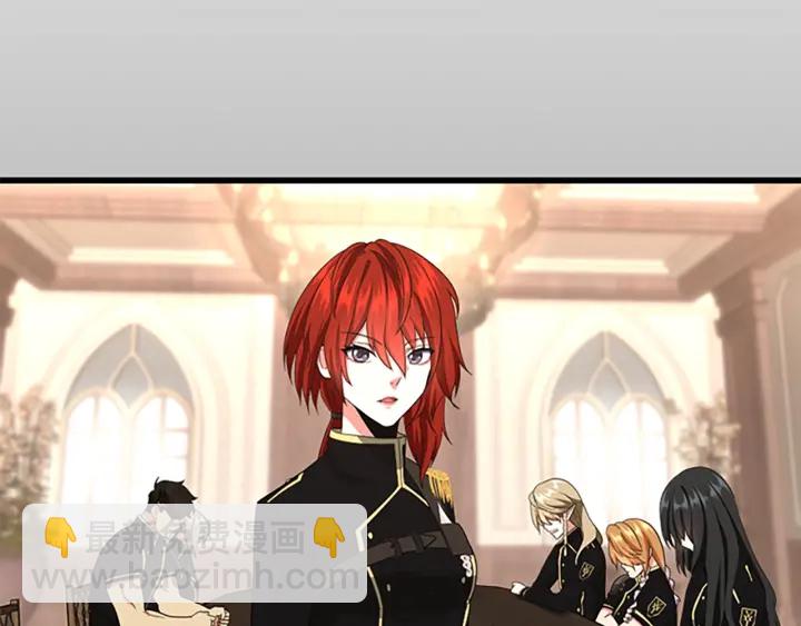 三歲開始做王者 - 第4季第108話 蘭斯最菜的人(4/5) - 1