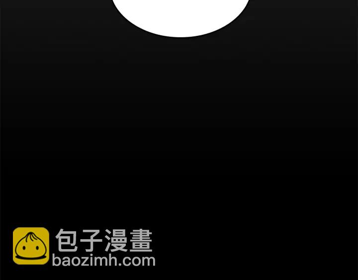 三歲開始做王者 - 第4季第108話 蘭斯最菜的人(4/5) - 4