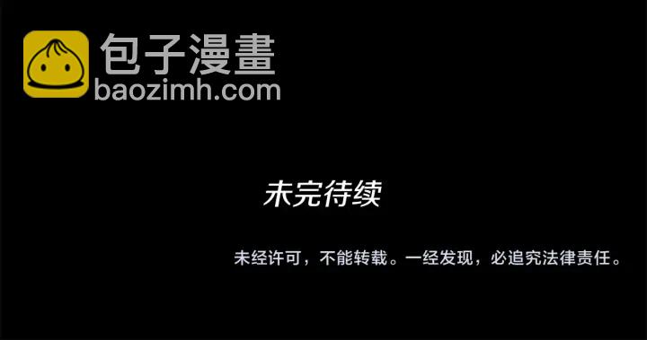 三歲開始做王者 - 第4季第108話 蘭斯最菜的人(5/5) - 1