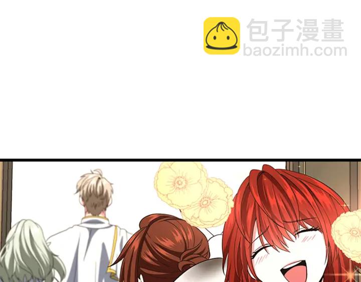 三歲開始做王者 - 第4季第108話 蘭斯最菜的人(1/5) - 7