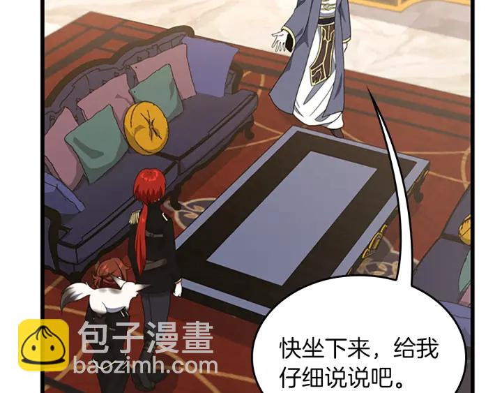 三歲開始做王者 - 第4季第108話 蘭斯最菜的人(1/5) - 7