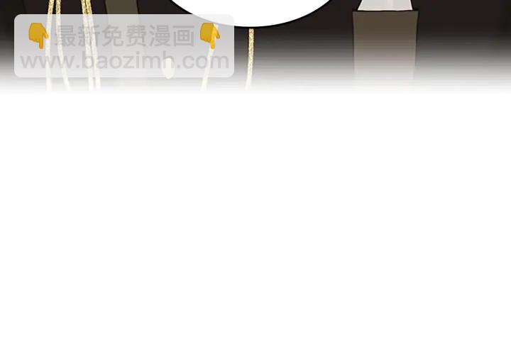 三歲開始做王者 - 第4季第108話 蘭斯最菜的人(1/5) - 4