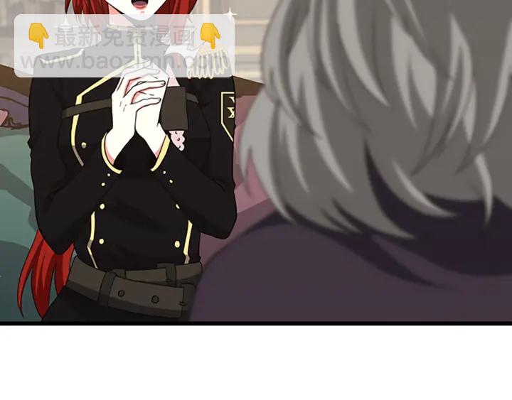 三歲開始做王者 - 第4季第108話 蘭斯最菜的人(1/5) - 6