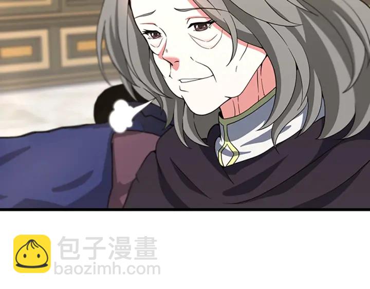 三歲開始做王者 - 第4季第108話 蘭斯最菜的人(1/5) - 8