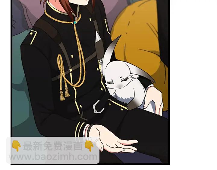 三歲開始做王者 - 第4季第108話 蘭斯最菜的人(2/5) - 7