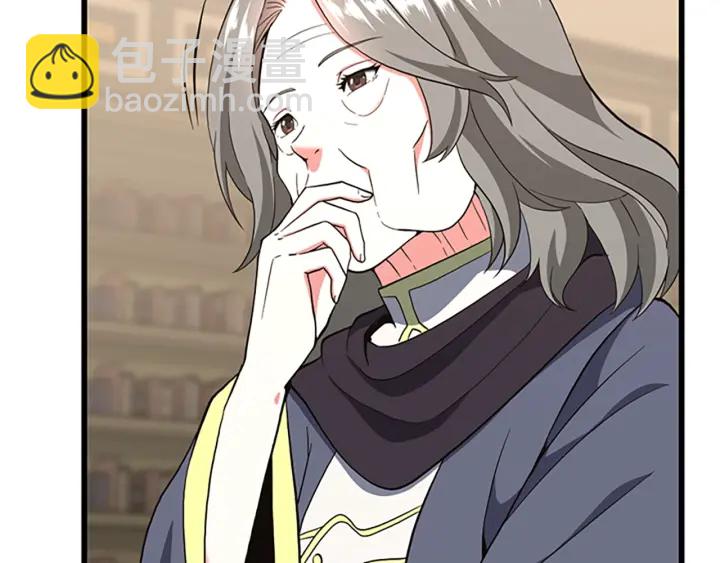 三歲開始做王者 - 第4季第108話 蘭斯最菜的人(2/5) - 1