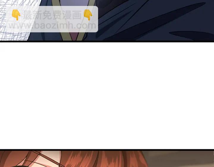 三歲開始做王者 - 第4季第108話 蘭斯最菜的人(2/5) - 1