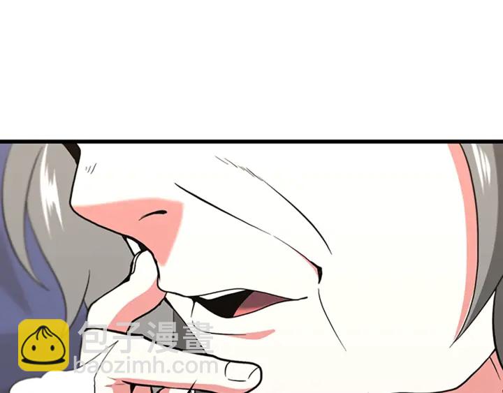 三歲開始做王者 - 第4季第108話 蘭斯最菜的人(2/5) - 4