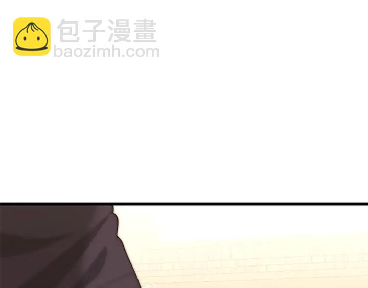 三歲開始做王者 - 第4季第108話 蘭斯最菜的人(2/5) - 3