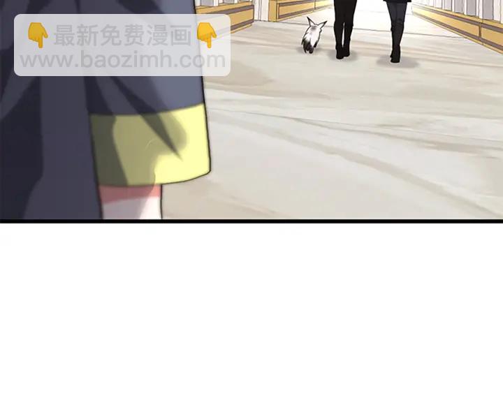 三歲開始做王者 - 第4季第108話 蘭斯最菜的人(2/5) - 5