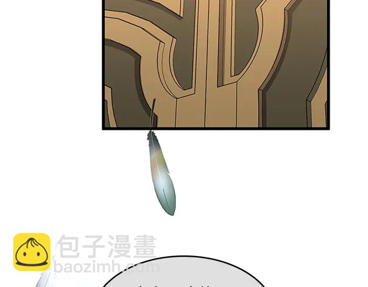 三歲開始做王者 - 第4季第108話 蘭斯最菜的人(2/5) - 1