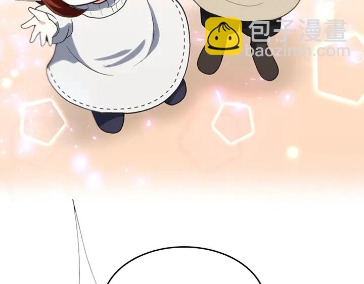 三歲開始做王者 - 第4季第110話 孩子的名兒想好了(3/5) - 7