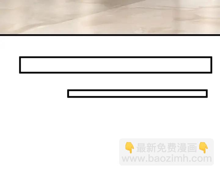 三歲開始做王者 - 第4季第110話 孩子的名兒想好了(3/5) - 4