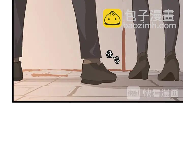 三歲開始做王者 - 第4季第110話 孩子的名兒想好了(3/5) - 2