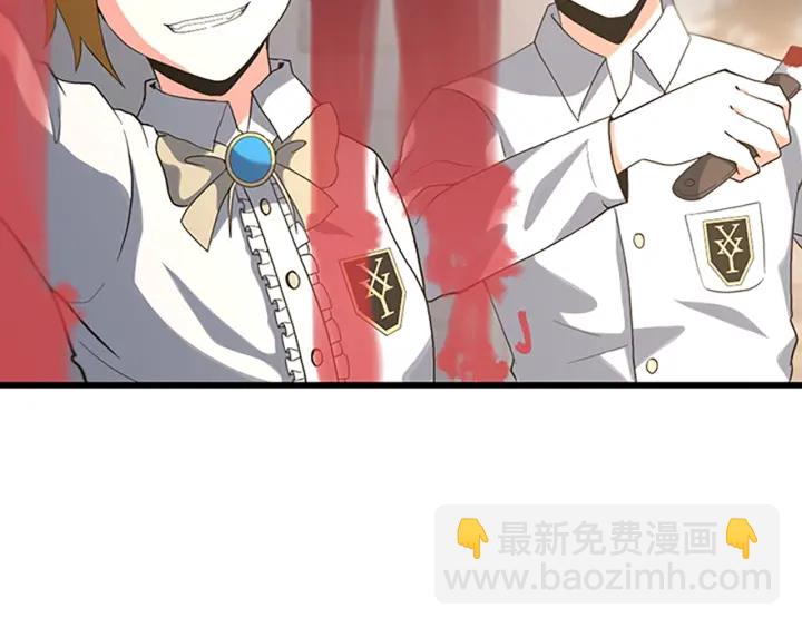 三歲開始做王者 - 第4季第110話 孩子的名兒想好了(3/5) - 4