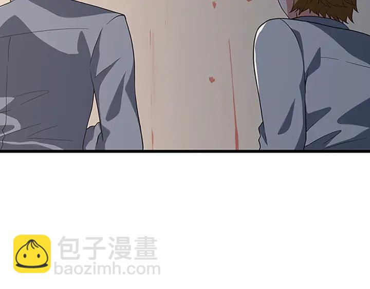 三歲開始做王者 - 第4季第110話 孩子的名兒想好了(3/5) - 6