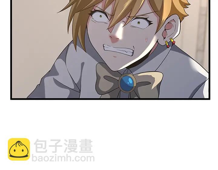 三歲開始做王者 - 第4季第110話 孩子的名兒想好了(3/5) - 4