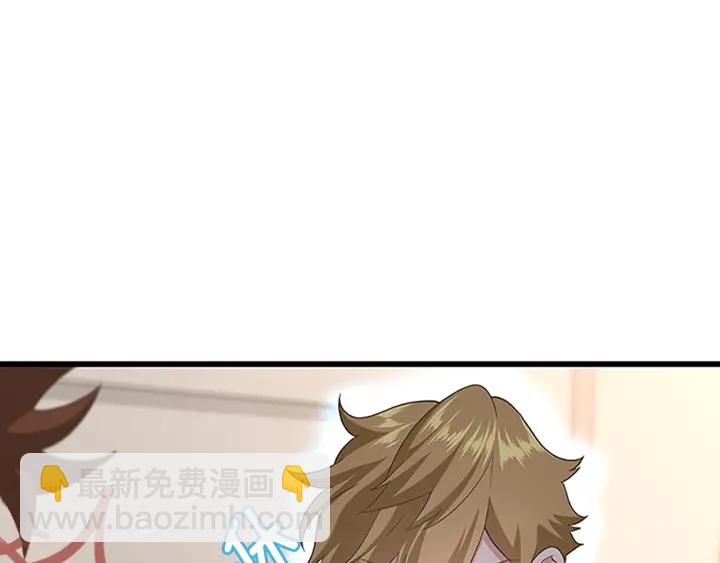 三歲開始做王者 - 第4季第110話 孩子的名兒想好了(3/5) - 5