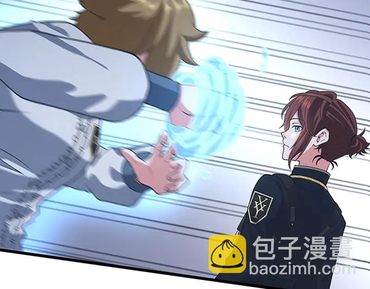 三歲開始做王者 - 第4季第110話 孩子的名兒想好了(3/5) - 8