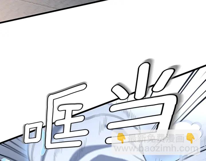 三歲開始做王者 - 第4季第110話 孩子的名兒想好了(3/5) - 3