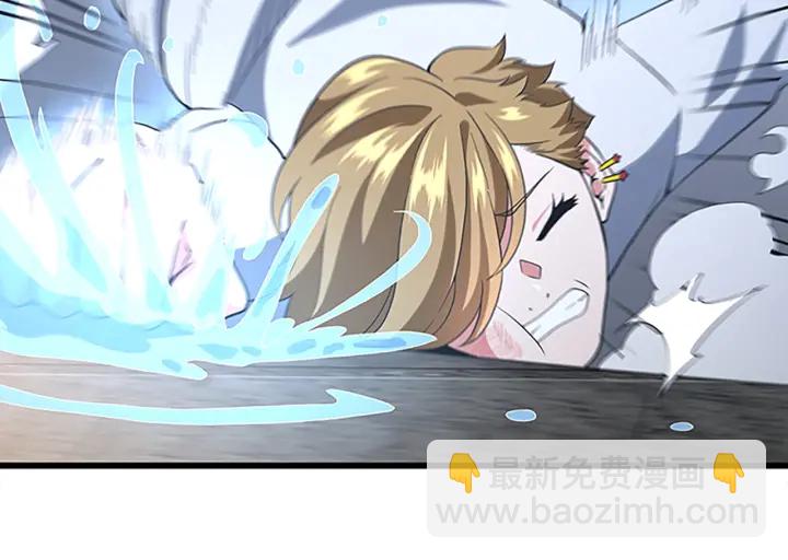 三歲開始做王者 - 第4季第110話 孩子的名兒想好了(3/5) - 4