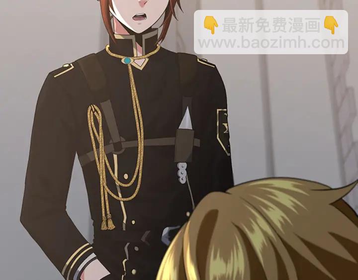 三歲開始做王者 - 第4季第110話 孩子的名兒想好了(3/5) - 8