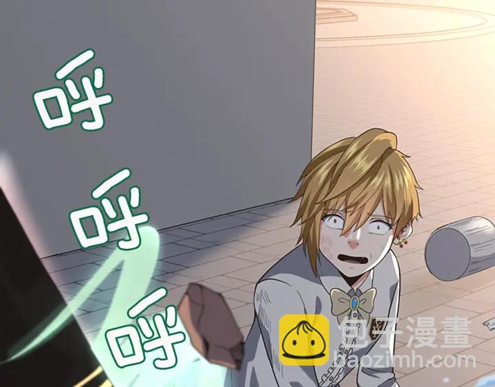 三歲開始做王者 - 第4季第110話 孩子的名兒想好了(3/5) - 3