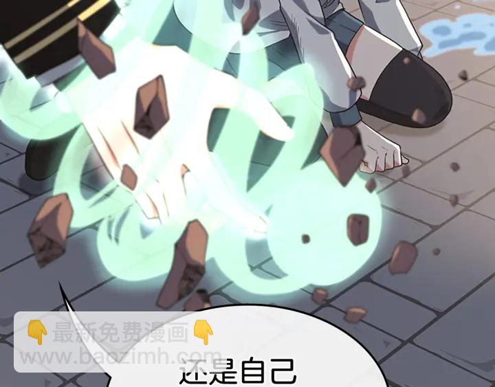 三歲開始做王者 - 第4季第110話 孩子的名兒想好了(3/5) - 4